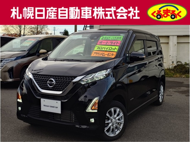 デイズハイウェイスターX 4WD