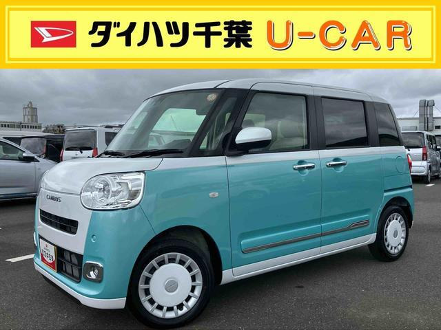 ムーヴキャンバス