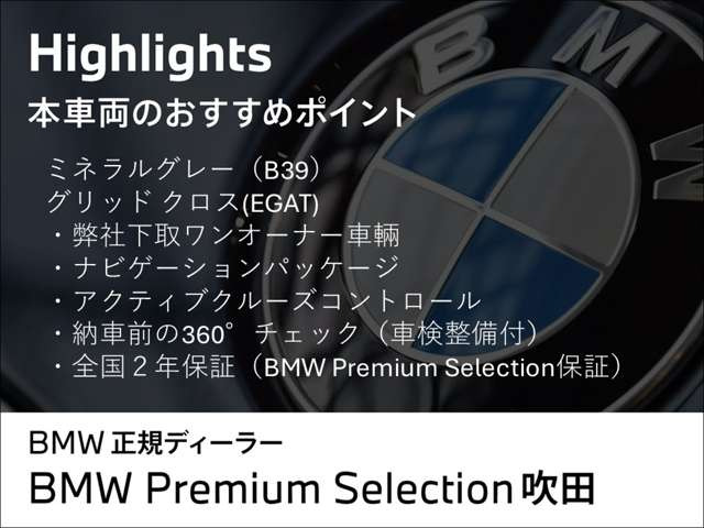 2シリーズグランクーペ218i プレイ