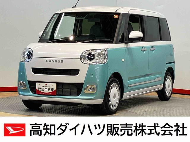 ムーヴキャンバス