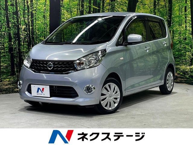 デイズS