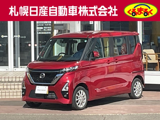 ルークスハイウェイスターX 4WD