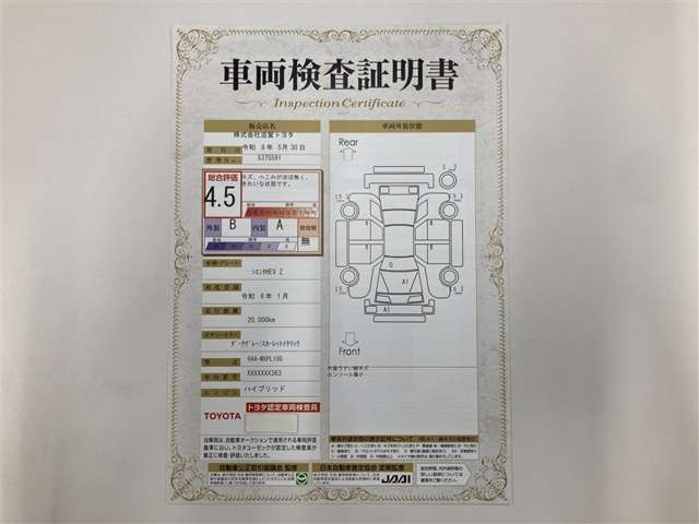 シエンタハイブリッド 1.5 Z