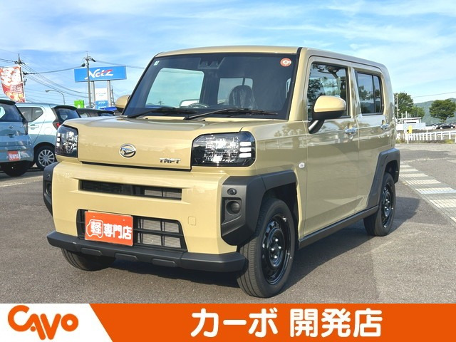 タフトX