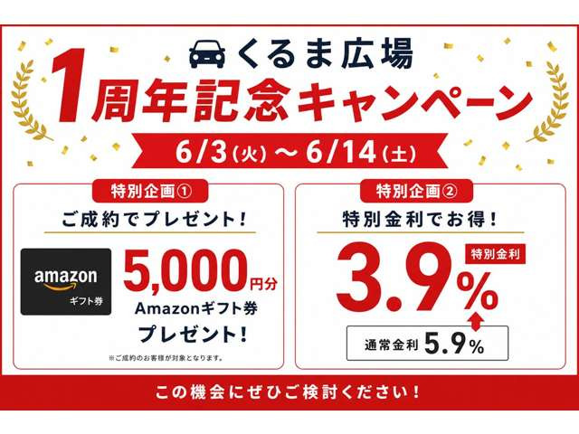 ハリアー