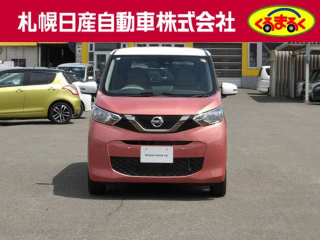 デイズボレロ 4WD