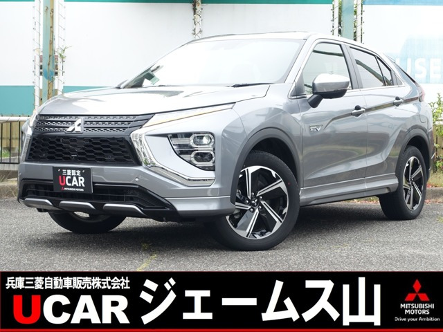 エクリプスクロスPHEV 2.4 P 4WD