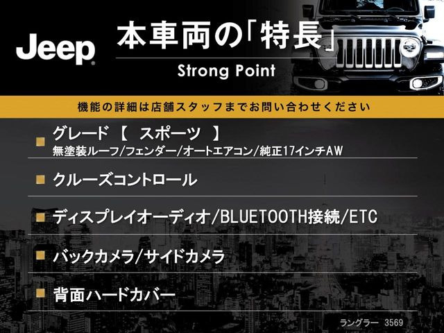 ラングラーアンリミテッド スポーツ 4WD