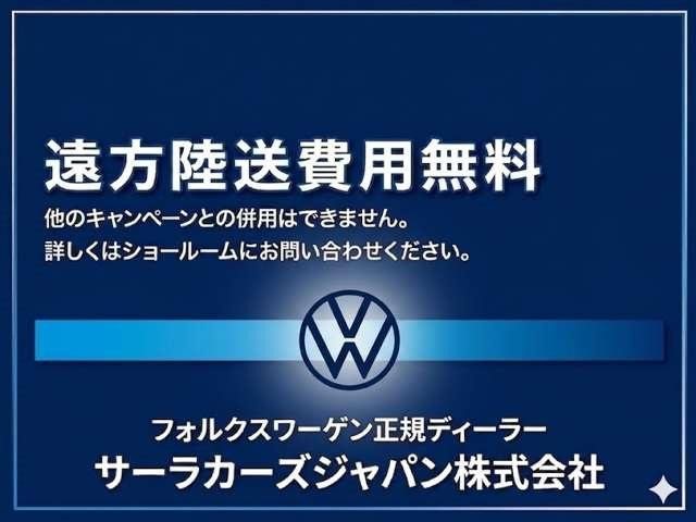ティグアンTDI 4モーション Rライン ディーゼル 4WD