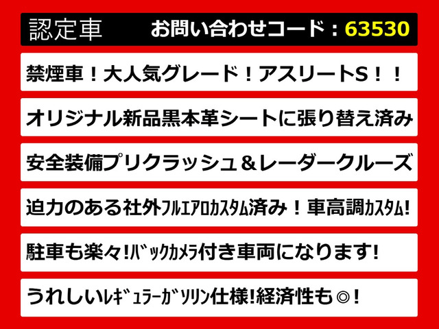 クラウン
