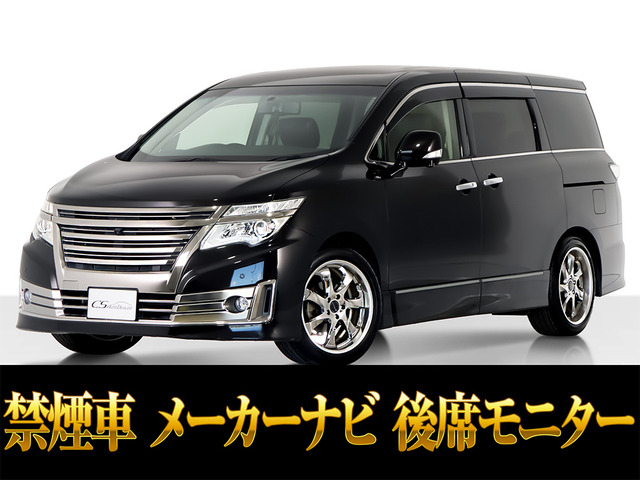 エルグランド