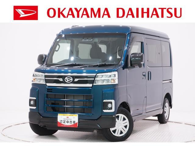 アトレー