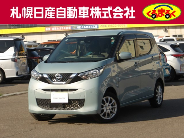 デイズX 4WD