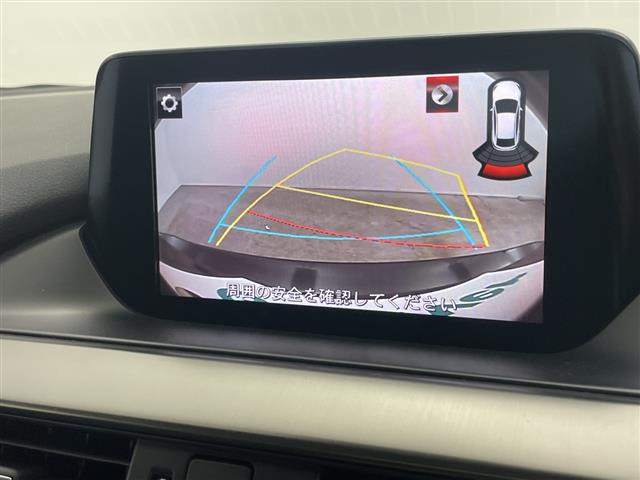 アテンザ2.2 XD Lパッケージ