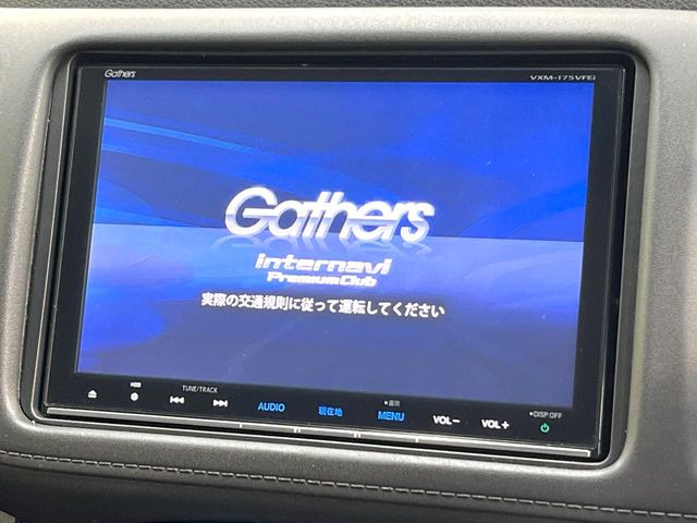 ヴェゼル1.5 ハイブリッド Z ホンダセンシング