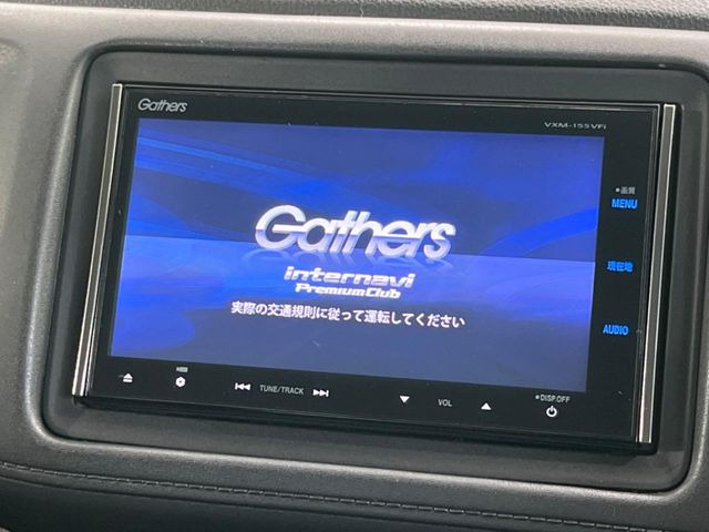 ヴェゼル1.5 ハイブリッド X