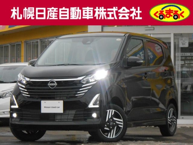 デイズハイウェイスターX プロパイロットエディション 4WD