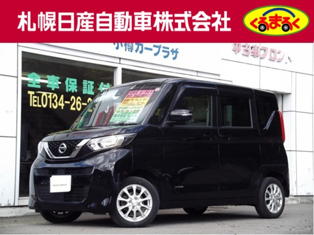 ルークスX 4WD
