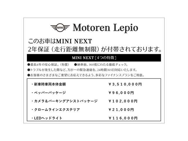 ミニクーパー D DCT
