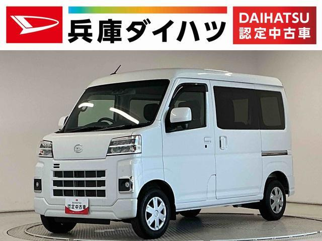 ハイゼットカーゴクルーズ 4WD