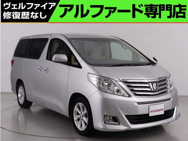 アルファード2.4 240G