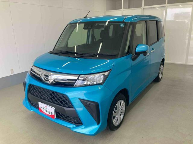 トール1.0 G