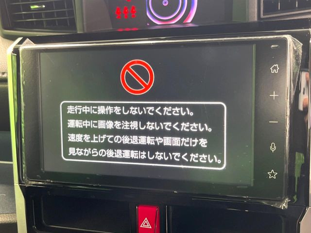 ルーミー1.0 カスタム G