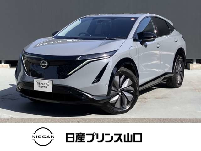 アリアB6 e-4ORCE 4WD