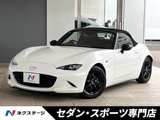 ロードスター1.5 S スペシャルパッケージ