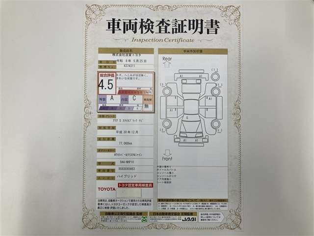 アクア1.5 S スタイルブラック