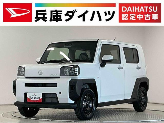 タフトX