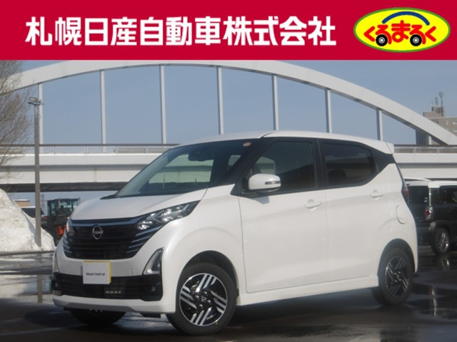 デイズハイウェイスターX 4WD