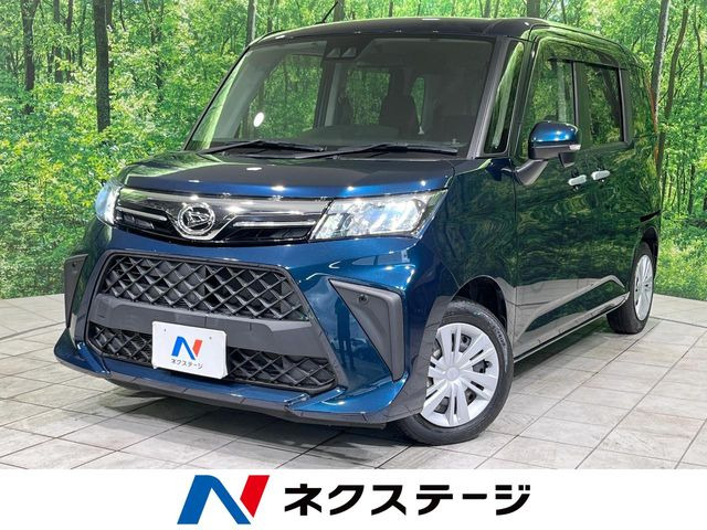 トール1.0 G