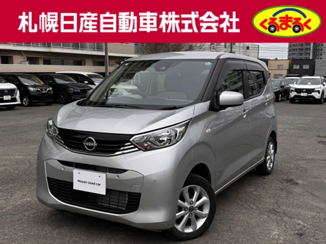 デイズX 4WD