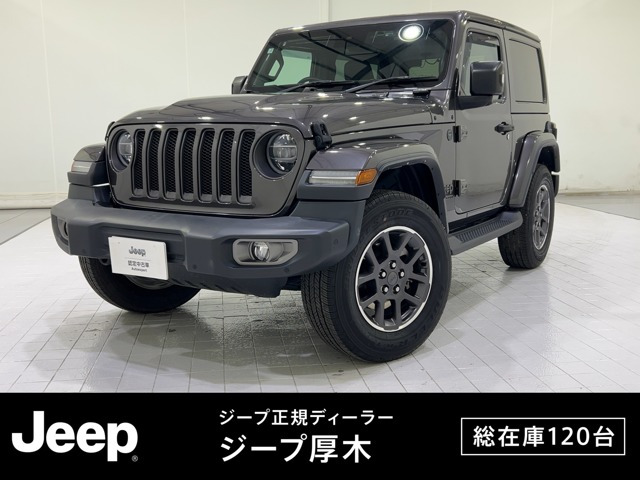 ラングラー80thアニバーサリー エディション 4WD