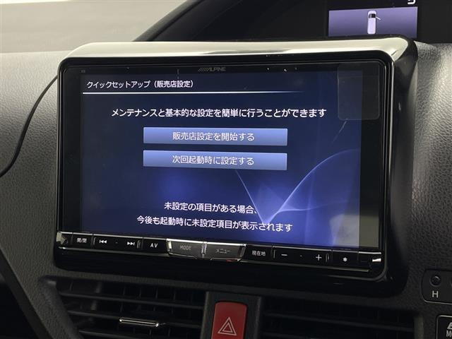 ヴォクシー1.8 ハイブリッド V