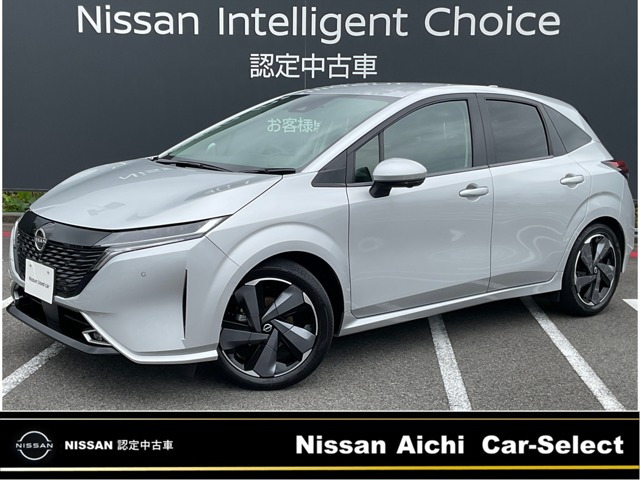 ノートオーラ1.2 G レザーエディション