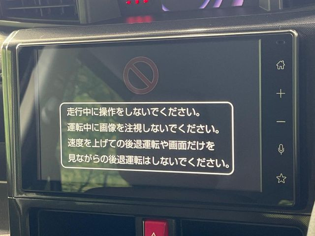 ルーミー1.0 G