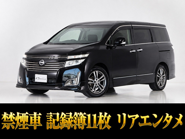 エルグランド2.5 250ハイウェイスター アーバンクロム
