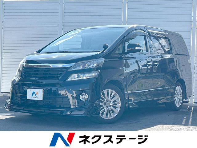 ヴェルファイア2.4 Z