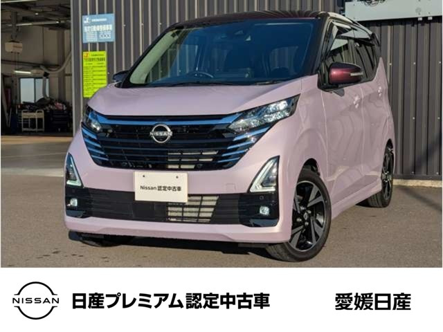 デイズハイウェイスター Gターボ プロパイロットエディション