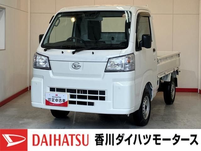 ハイゼットトラックスタンダード