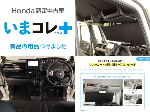 N-BOXカスタムL 4WD