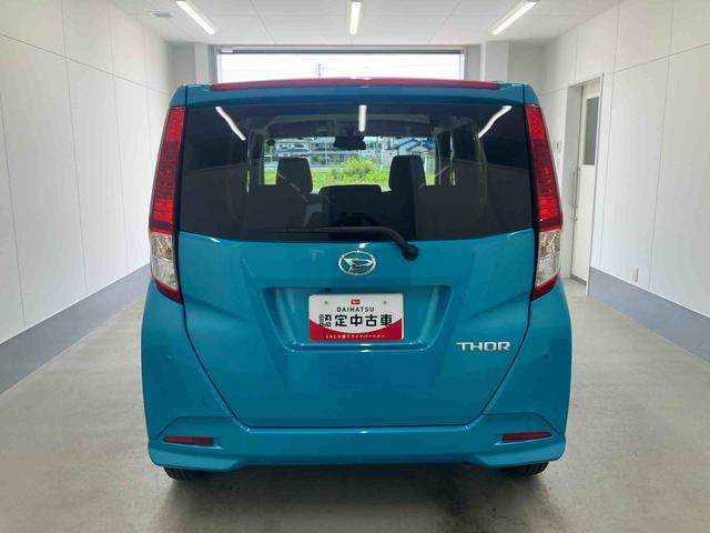 トール1.0 G