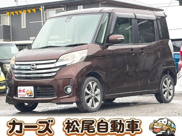 デイズルークスハイウェイスター X Gパッケージ