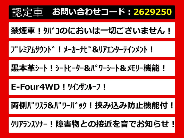 アルファードハイブリッド2.4 SR Cパッケージ 4WD