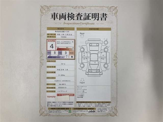 アクア1.5 G