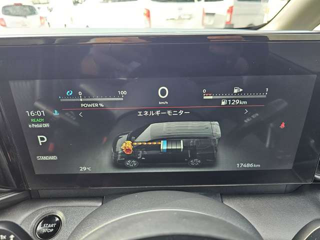 セレナ1.4 e-POWER AUTECH