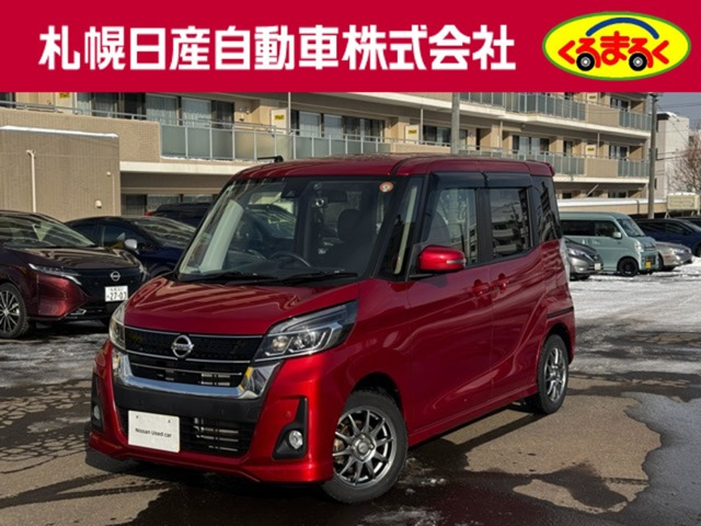 デイズルークスハイウェイスター Xターボ 4WD
