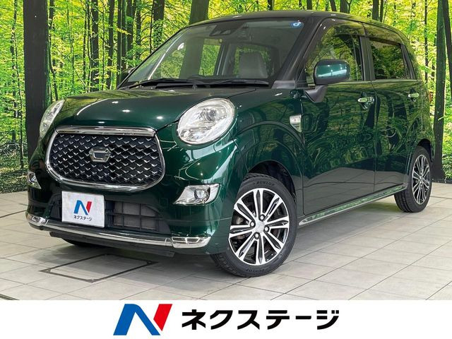 キャストスタイル G SAIII